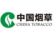 山东塑料托盘合作客户-中国烟草