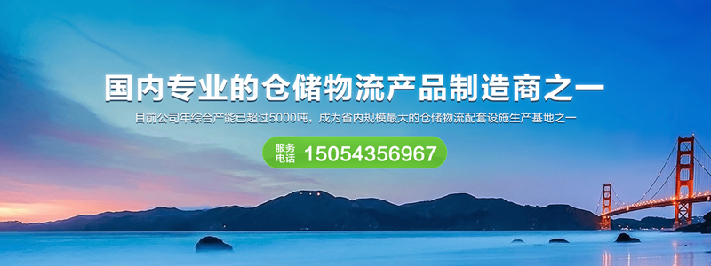 汇鑫塑料托盘